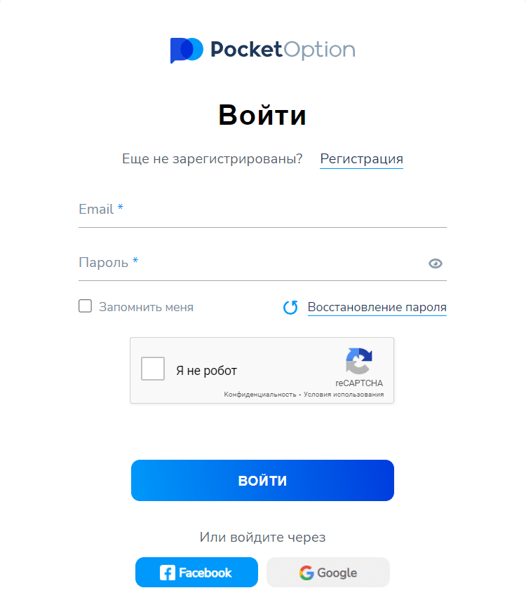 Exploring the Features and Benefits of Pocket Option Site 9