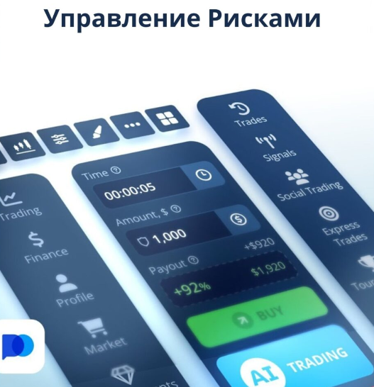 Pocket Option A Comprehensive Guide to Trading, Features, and Strategies