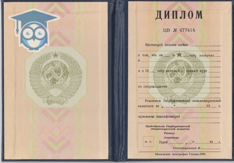 Купить диплом архитектора легкий путь к успеху