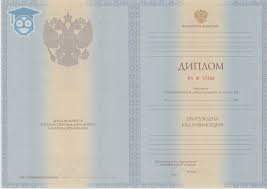 Купить диплом архитектора легкий путь к успеху