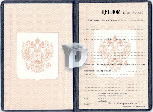 Купить диплом Белая Церковь