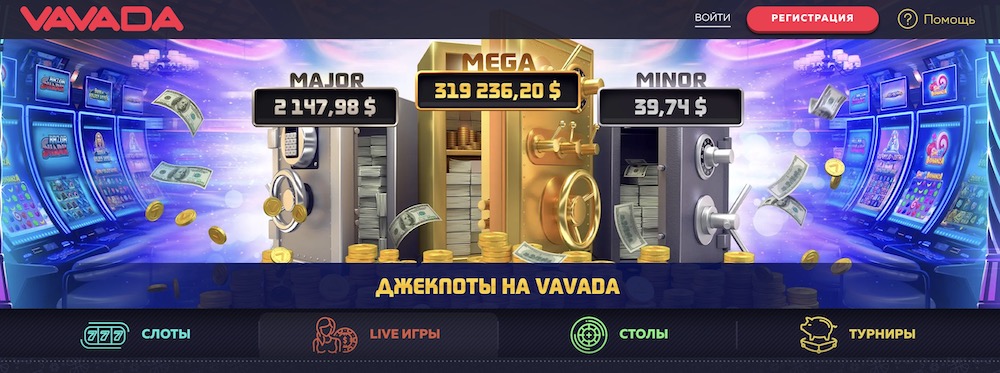 VAVADA Register and Login Serbia - Your Portal to Online Gaming VAVADA Register and Login Serbia - Your Portal to Online Gaming